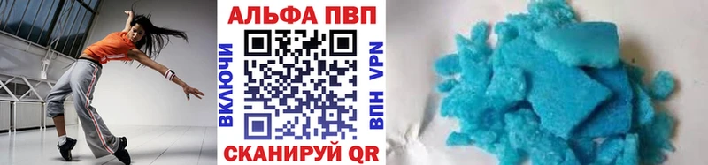 darknet клад  Бавлы  APVP мука 