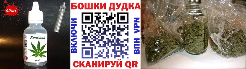 Печенье с ТГК конопля  Бавлы 