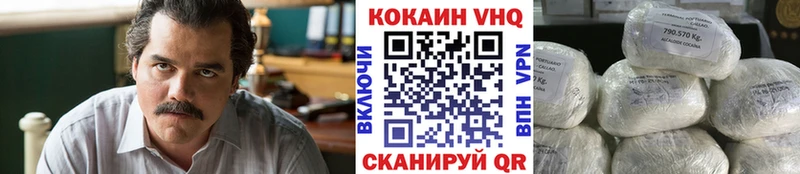 shop формула Бавлы COCAIN Fish Scale купить закладку