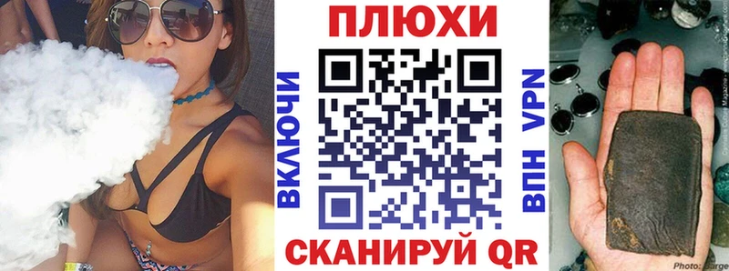 мега ТОР  Бавлы  ГАШ хэш 