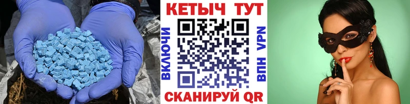 Кетамин VHQ  купить наркотик  Бавлы 