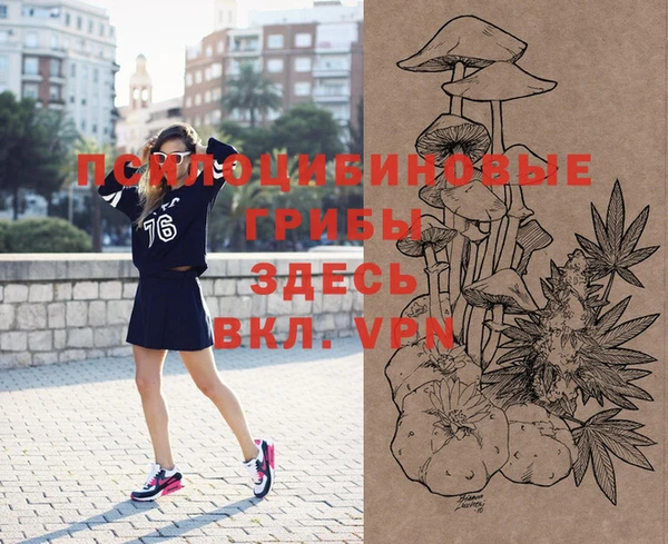 альфа пвп VHQ Алексеевка