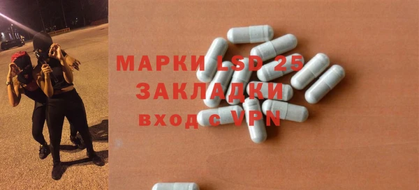 альфа пвп VHQ Алексеевка