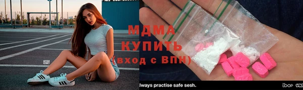 альфа пвп VHQ Алексеевка