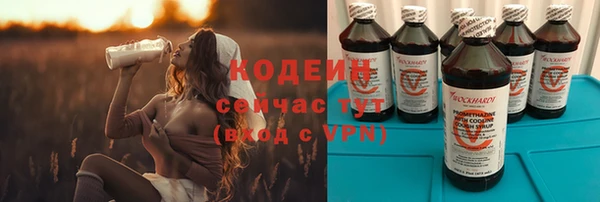 2c-b Абинск