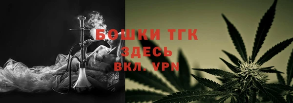 альфа пвп VHQ Алексеевка