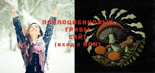 MESCALINE Абдулино
