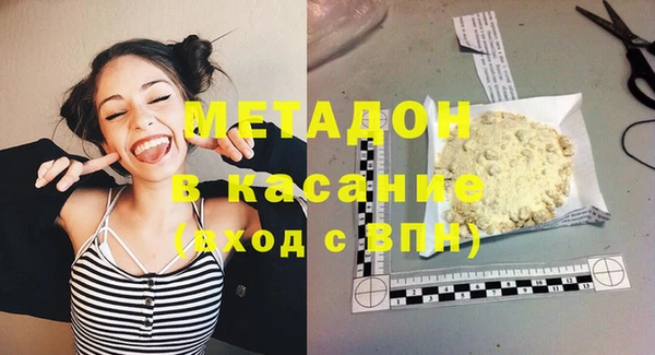 альфа пвп VHQ Алексеевка