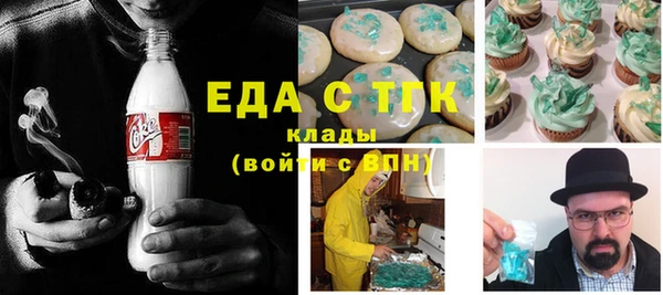 прущая мука Алексин