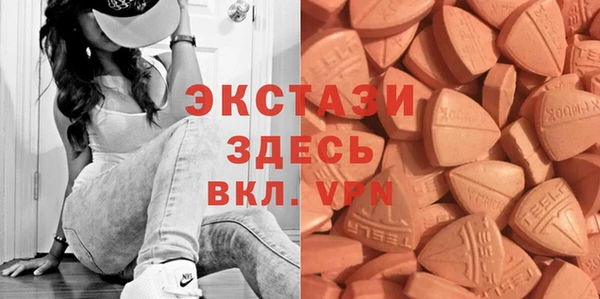 альфа пвп VHQ Алексеевка