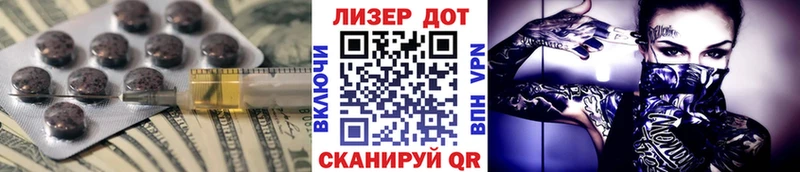 LSD-25 экстази кислота  Бавлы 