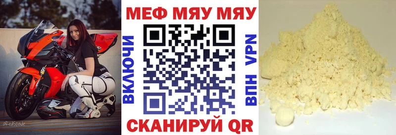 магазин продажи наркотиков  Бавлы  Меф мяу мяу 