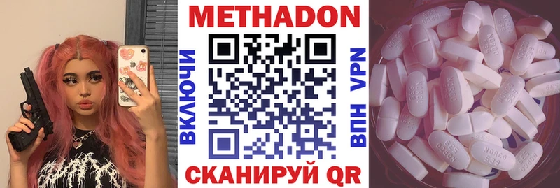 Метадон белоснежный mega мориарти Telegram Бавлы