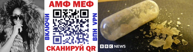 где купить наркоту  Бавлы  МЕТАМФЕТАМИН мет 