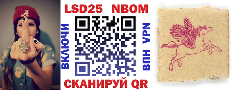 купить наркотики сайты  Бавлы  Марки N-bome 1,8мг 