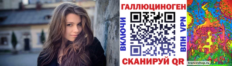 Галлюциногенные грибы мухоморы  хочу   MEGA вход  Бавлы 