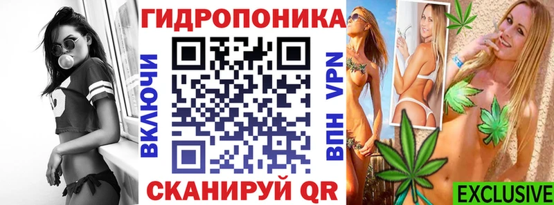 Каннабис тримм  Бавлы 